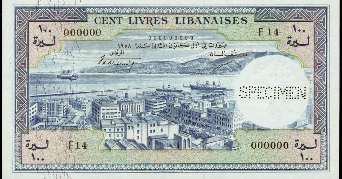 Lebanon 100 Livres banknote 1958World Banknotes & Coins Pictures Old