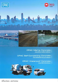 CPAC concrete( 1292/0 )