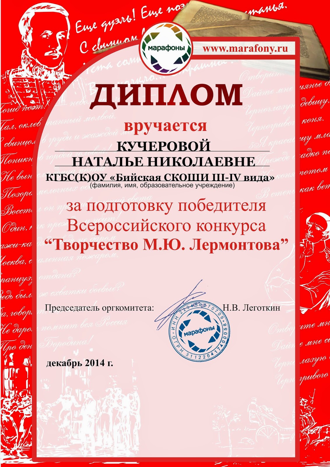 Оформить стенд для дня рождения Оформить стенд для дня рождения