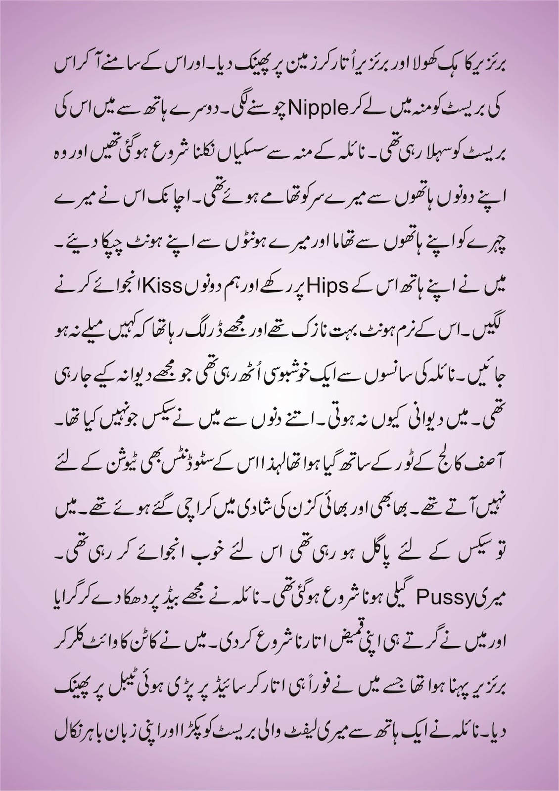 Sexlover essay 08 picture