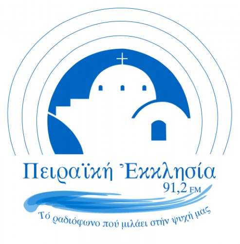 Πειραϊκή Εκκλησία 91,2 FM