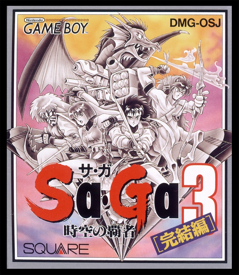 saga3_cover.jpg