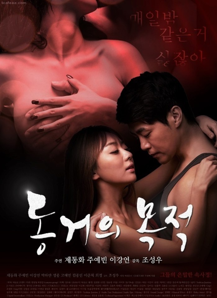 Фильмы 18 Корея Эротика