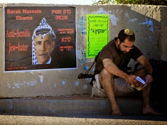 AA%2B-%2BObama%2BPoster%2Bin%2BIsrael.jpg