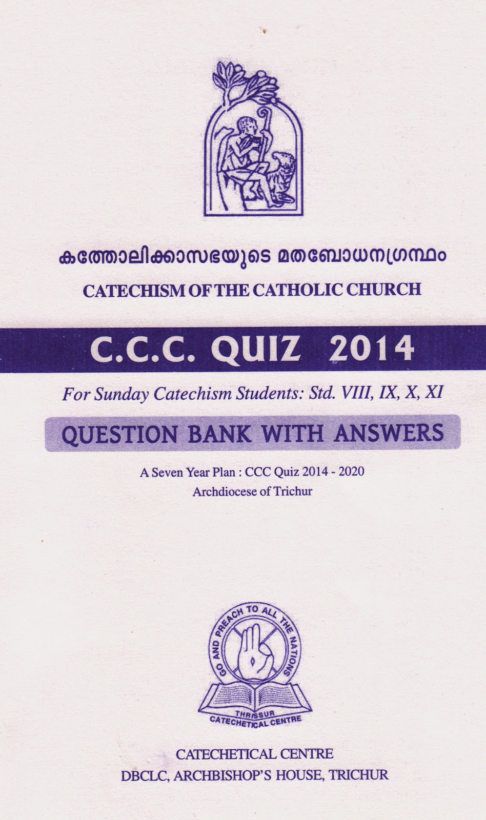 Trichur Catechetical Department CCC Quiz for Sunday Catechism Students