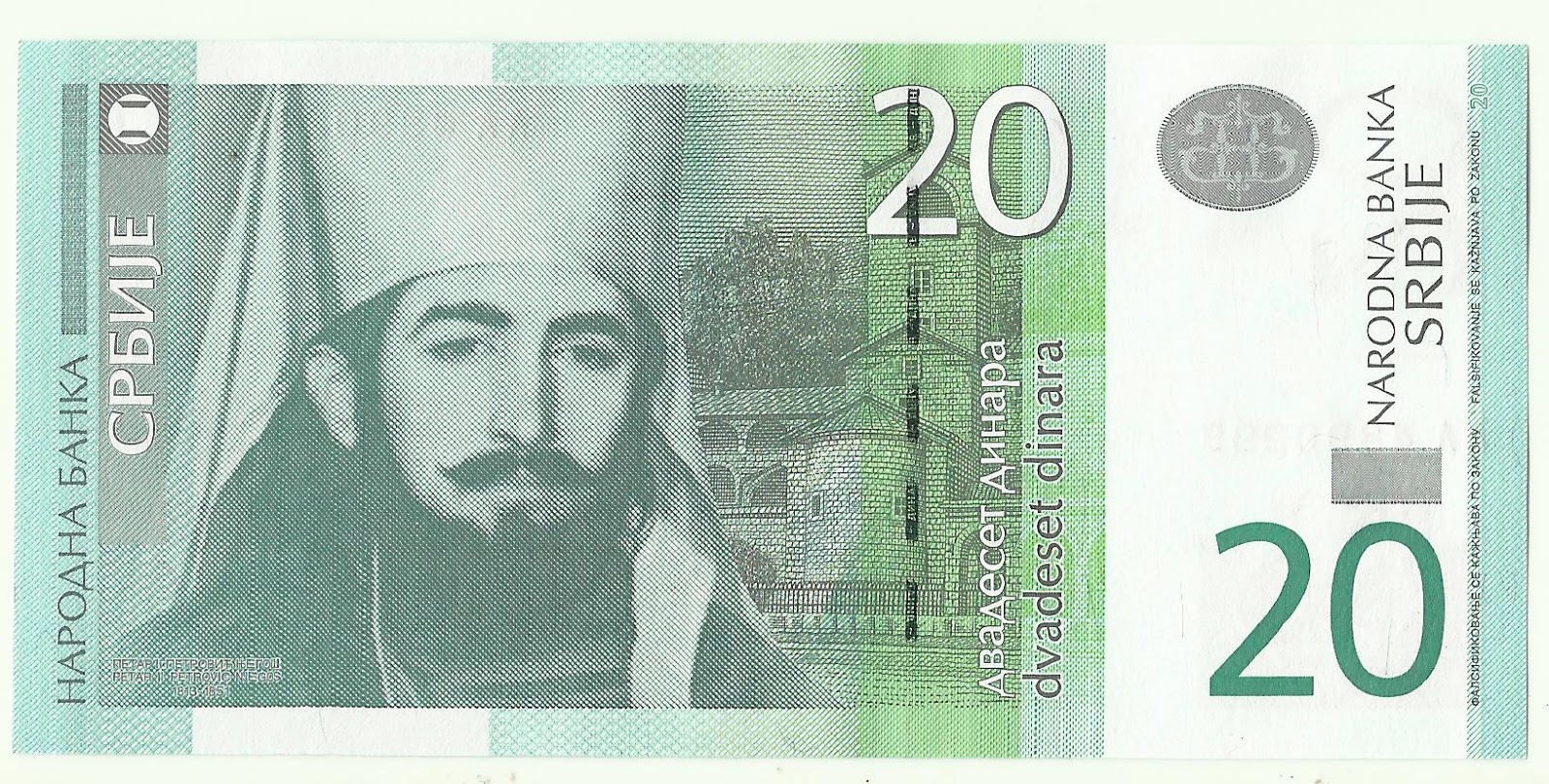 Serbia, Year Zero [2001]