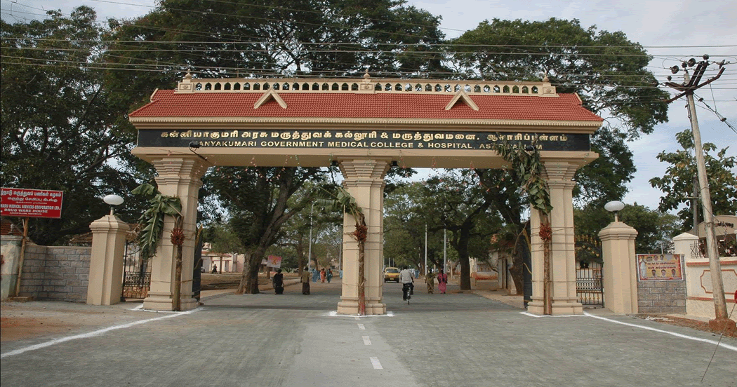 List of Colleges in Kanyakumari District Kumari Pages