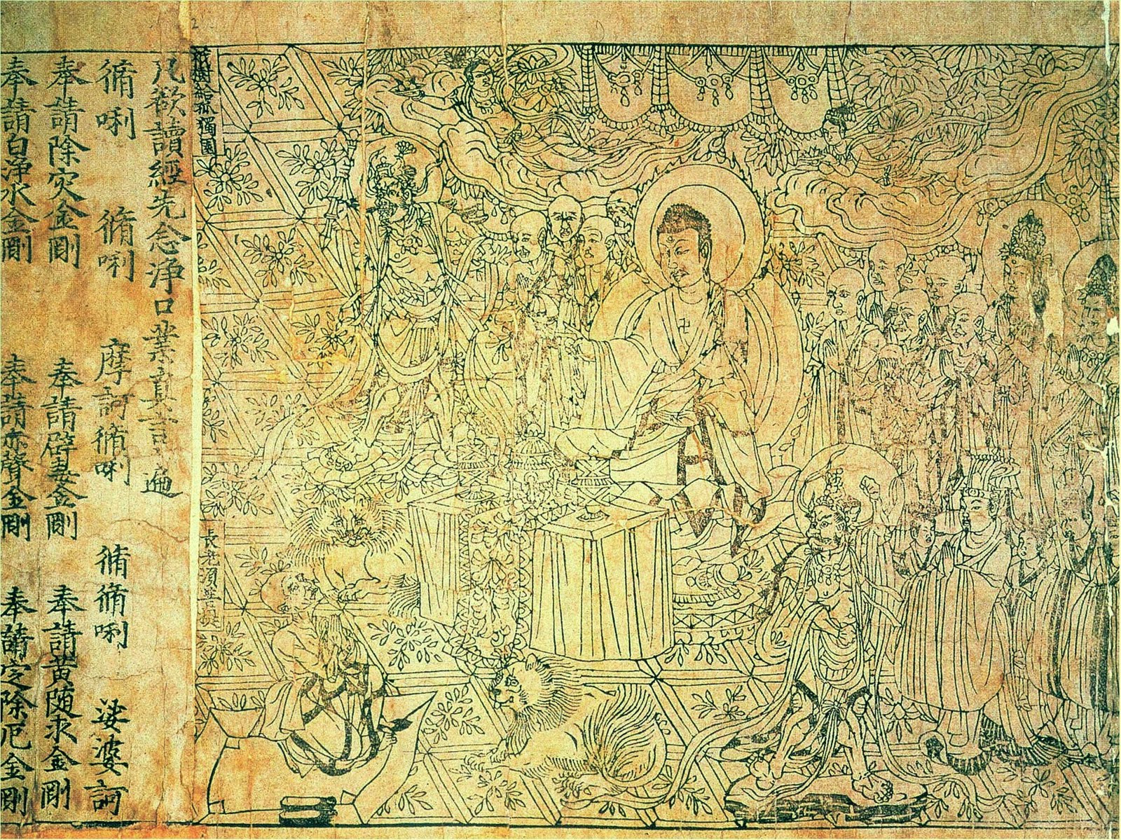 the beauty we love printing of the diamond sutra