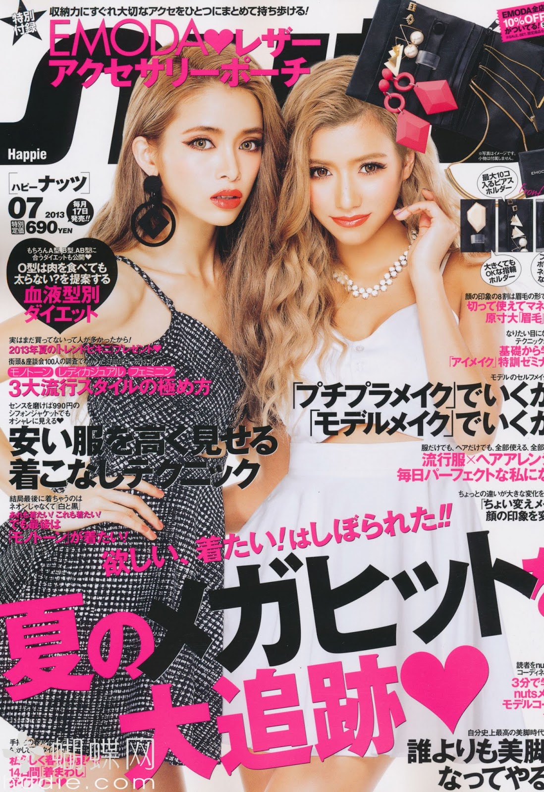 Li8htnin8's Japanese Magazine Stash Happie Nuts Magazine 2013