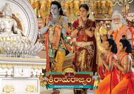 rama jayam telugu movie songs rama jayam telugu movie songs