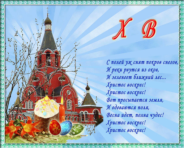 Календарь всех народных праздников Календарь всех народных праздников