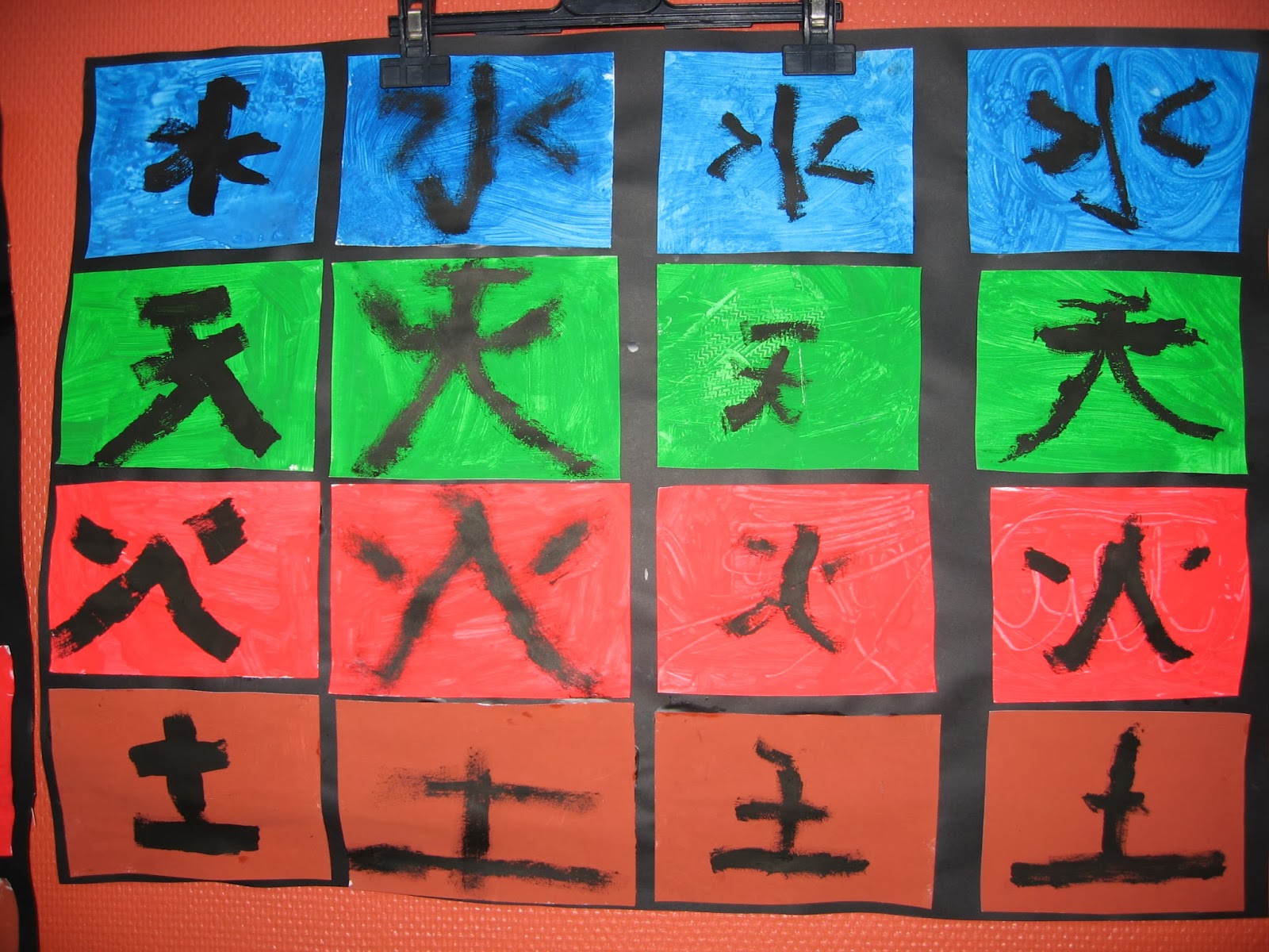 Ecole Gérard Clément Quelques productions en arts plastiques