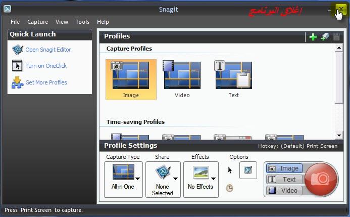 تحميل برنامج snagit 11.0.0.207 عملاق عمل الشروحات + السيريال + التعريب  22+snagit+11+2013
