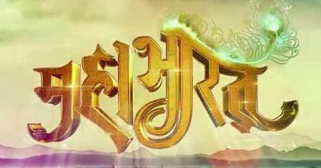 nonton mahabharata antv nonton mahabharata antv