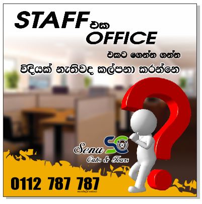 Colombo Cab/Taxi Service