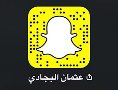 حساب سناب تقني