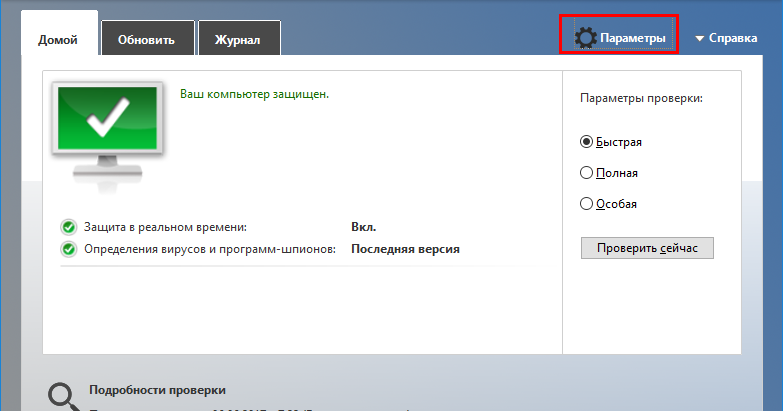 Как сделать кнопку для windows Как сделать кнопку для windows