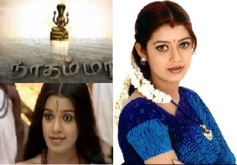 Chandragupta Maurya Serial Episode 1 To 100 Chandragupta Maurya Serial Episode 1 To 100