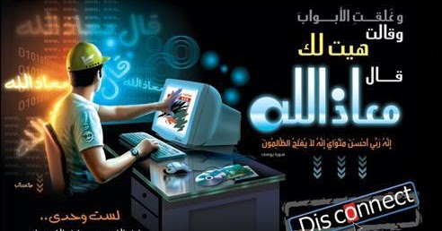 الموسوعة الشاملة لله شاهدي الله ناظري الله معي