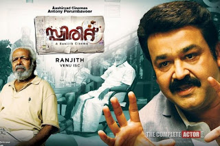 spirit-malayalam-movie-review