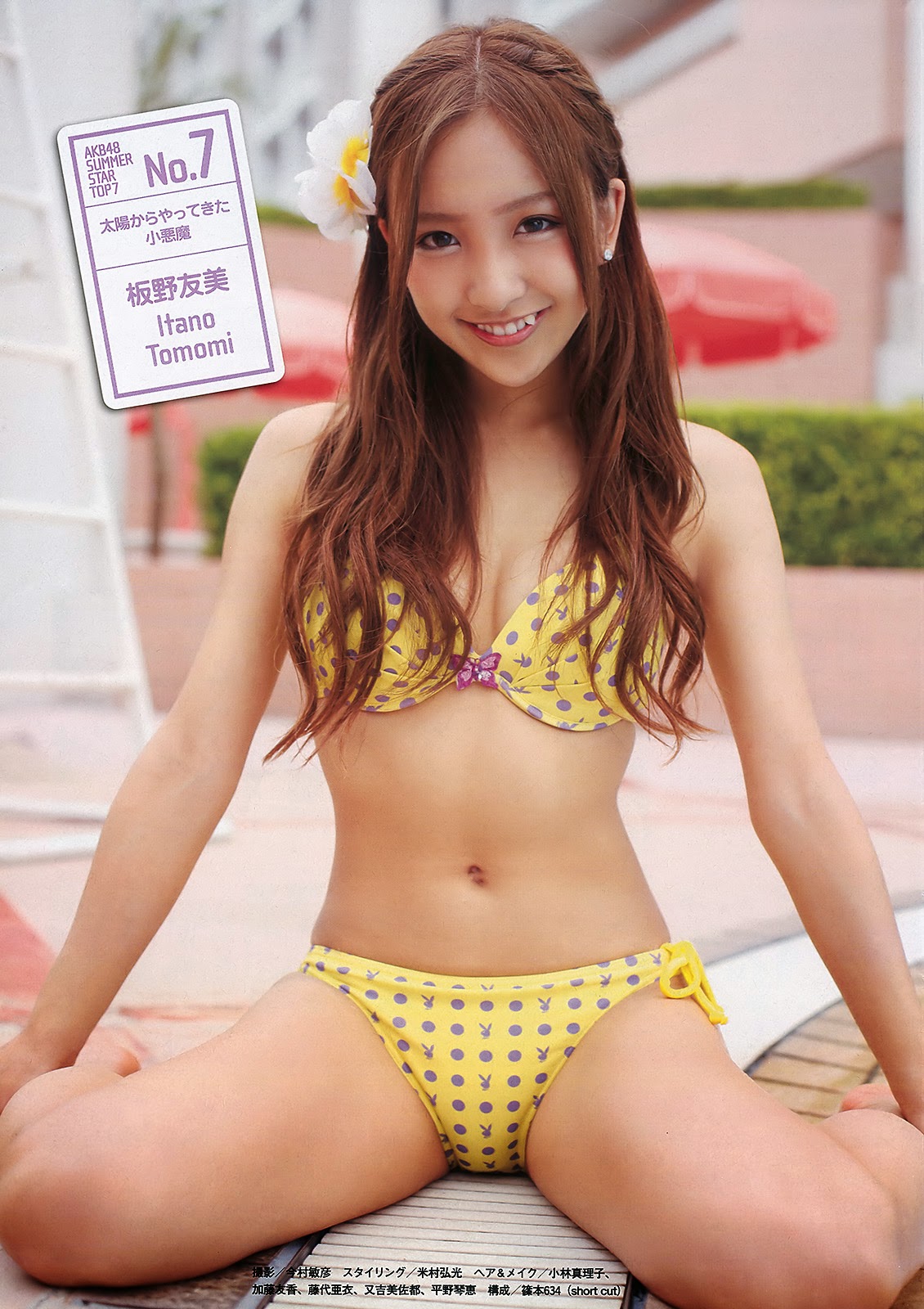 AKB48 Itano Tomomi 板野友美 Weekly Playboy No 36 2009 Pictures