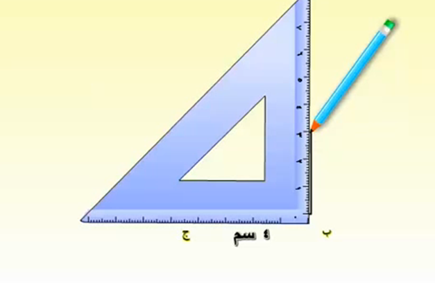 المستطيل ثالث ابتدائي رسم المستطيل