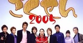 JdramaReViEws: Gokusen season2