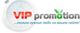Регистрация на Vip-Prom