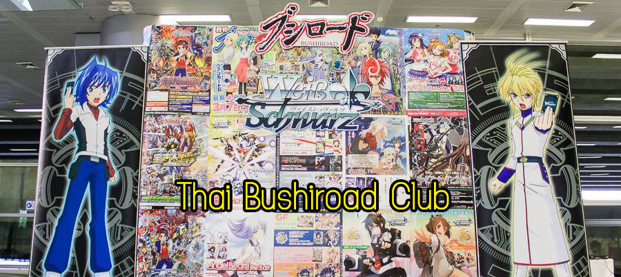 Thai Bushiroad Club