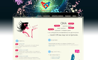 главная страница Joostina Joostina