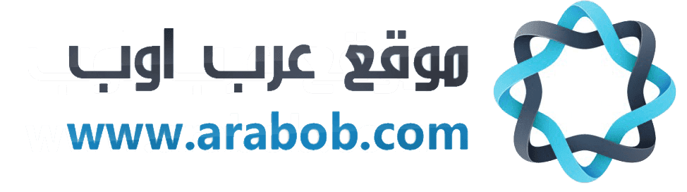 موقع عرب أوب ARABOB لرواد العمل على الانترنت