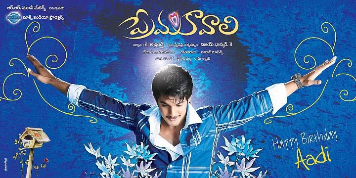 Kula Vilakku Tamil Movie Songs Free Download