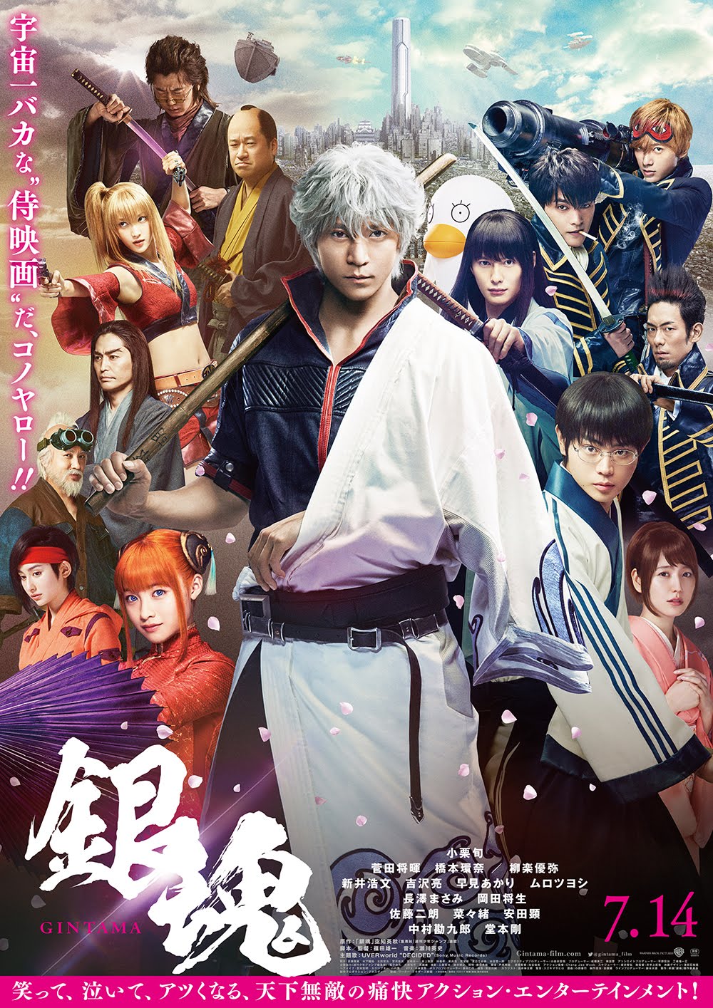 Urutan Nonton Anime Gintama Lengkap Dengan Movie Dan Ovanya