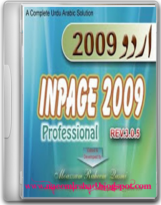 Inpage 2009 free download softonic