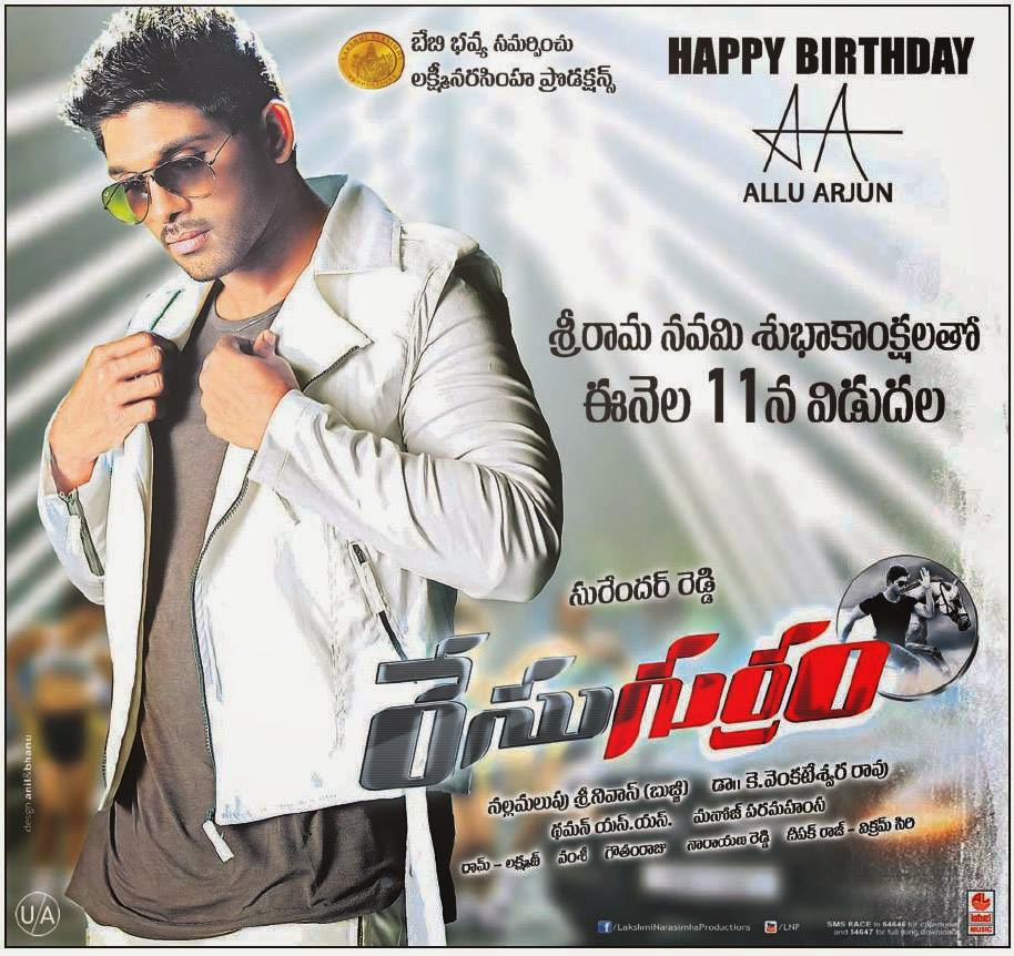 race gurram bgm mp3 download