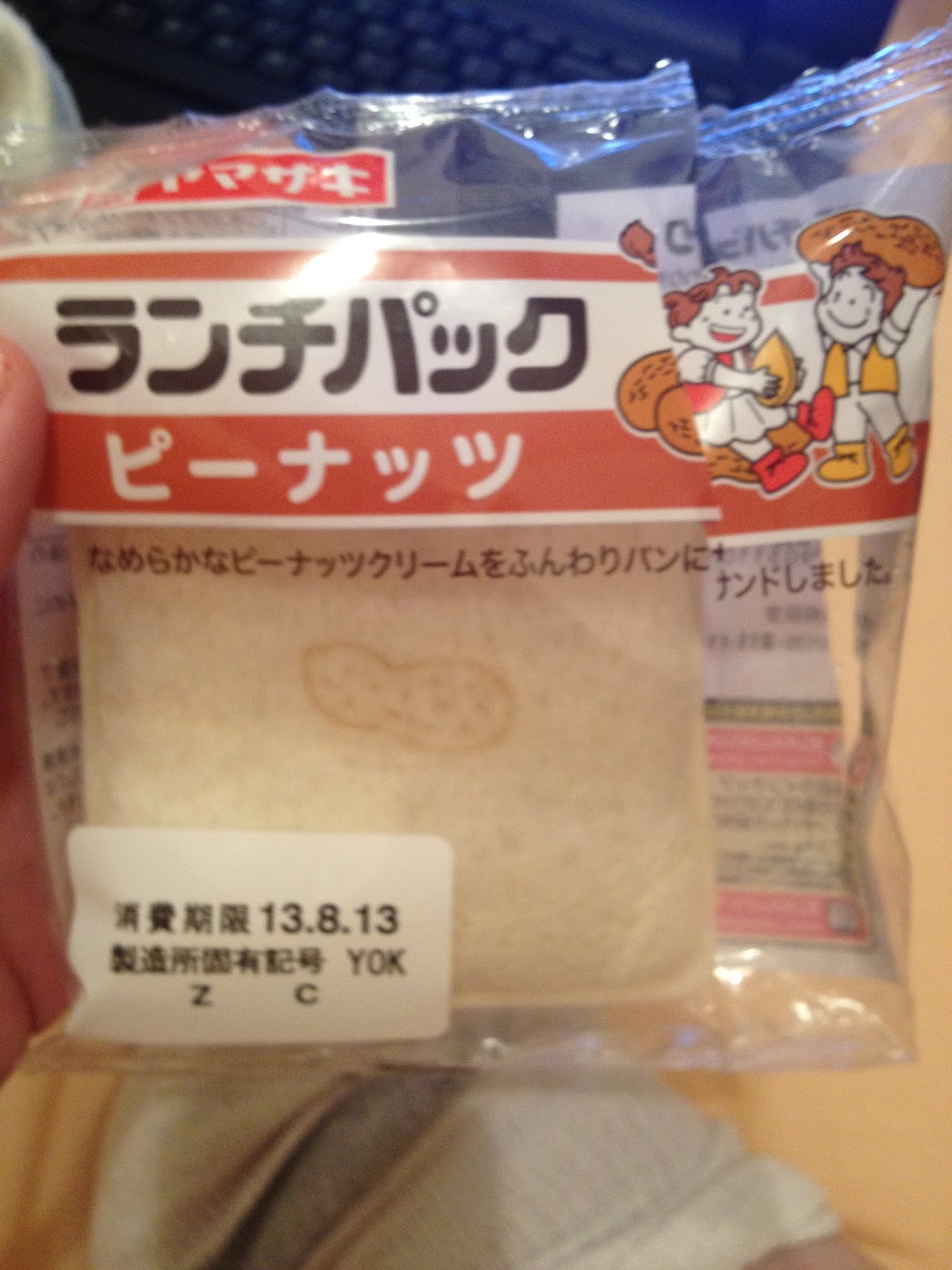 Miss Gann In Japan “Most folks are about as happy as they make up