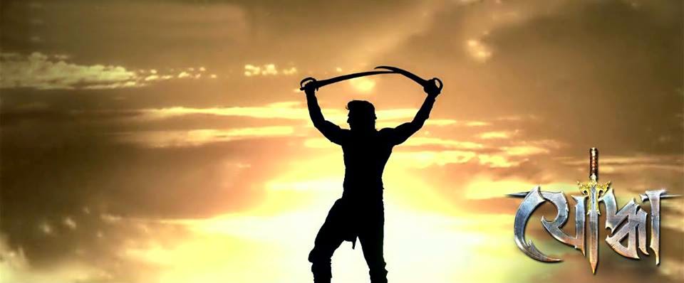 Magadheera Songs Lyrics In English