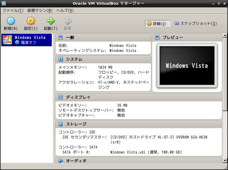 virtualbox arch linux 32 or 64 virtualbox arch linux 32 or 64