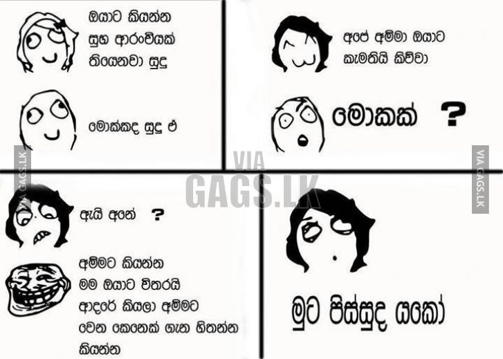 gossip sinhala meaning gossip sinhala joke post love pictures www picturesboss gossip sinhala meaning gossip sinhala joke post love pictures www picturesboss