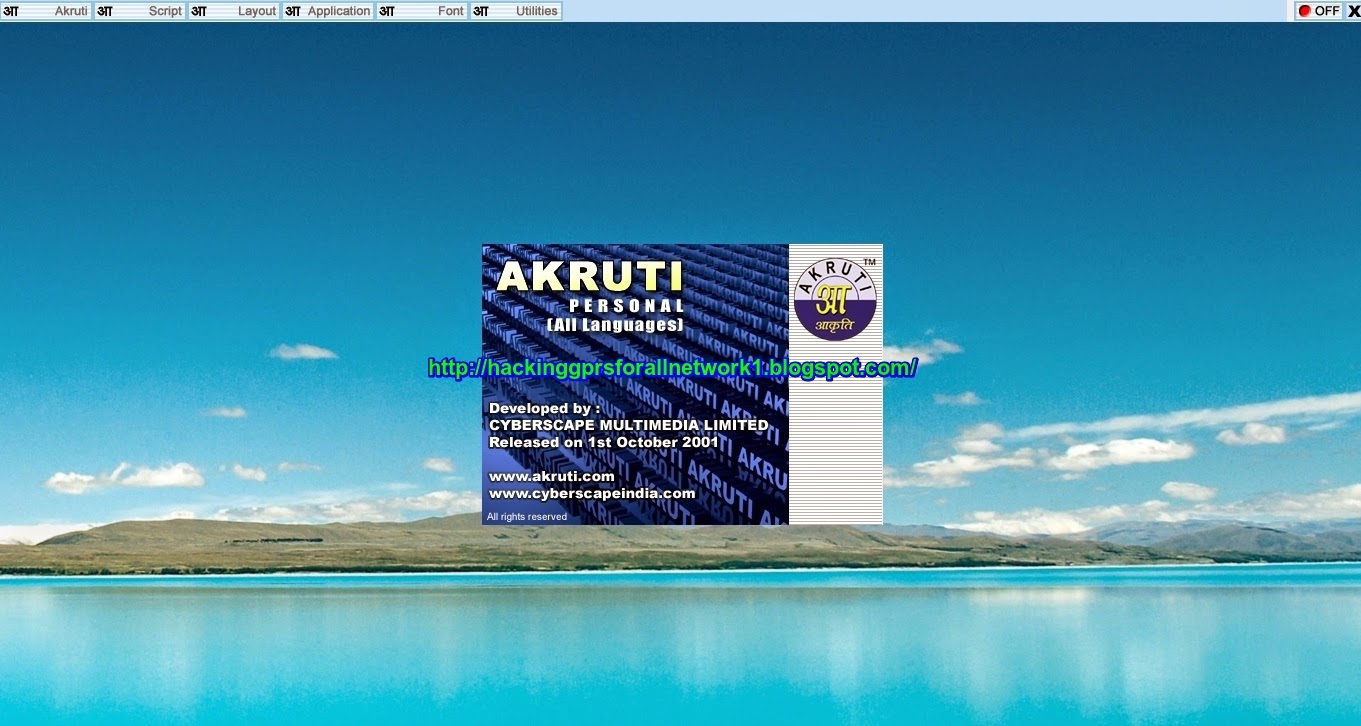 akruti 7.0 software free