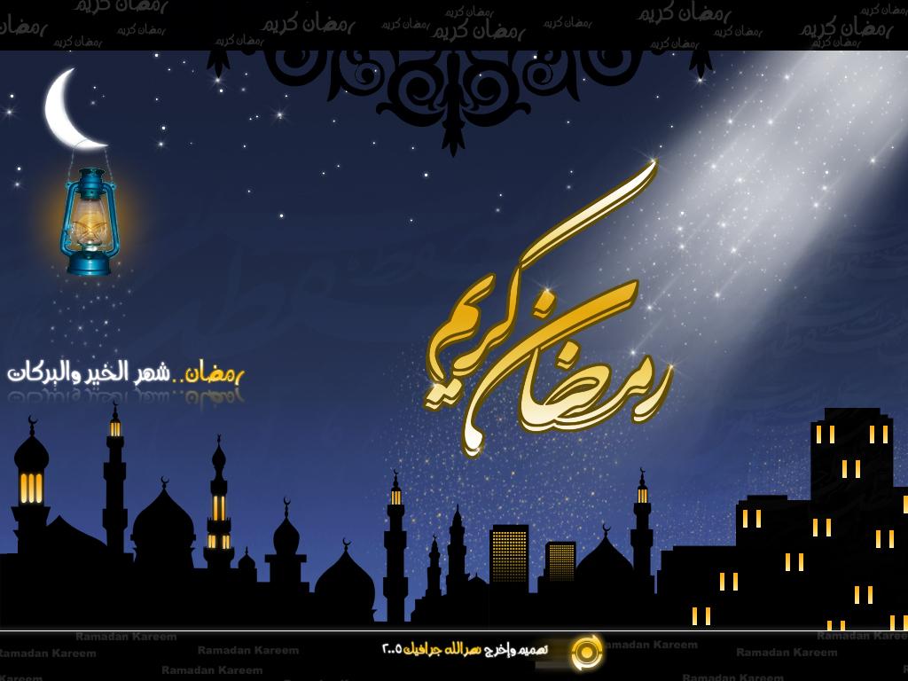 Wallpaper Kaligrafi Ramadhan