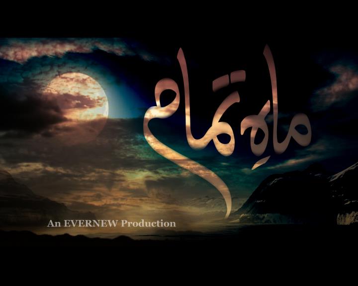 Analysis and Reviews on Pakistani Dramas, Showbiz and