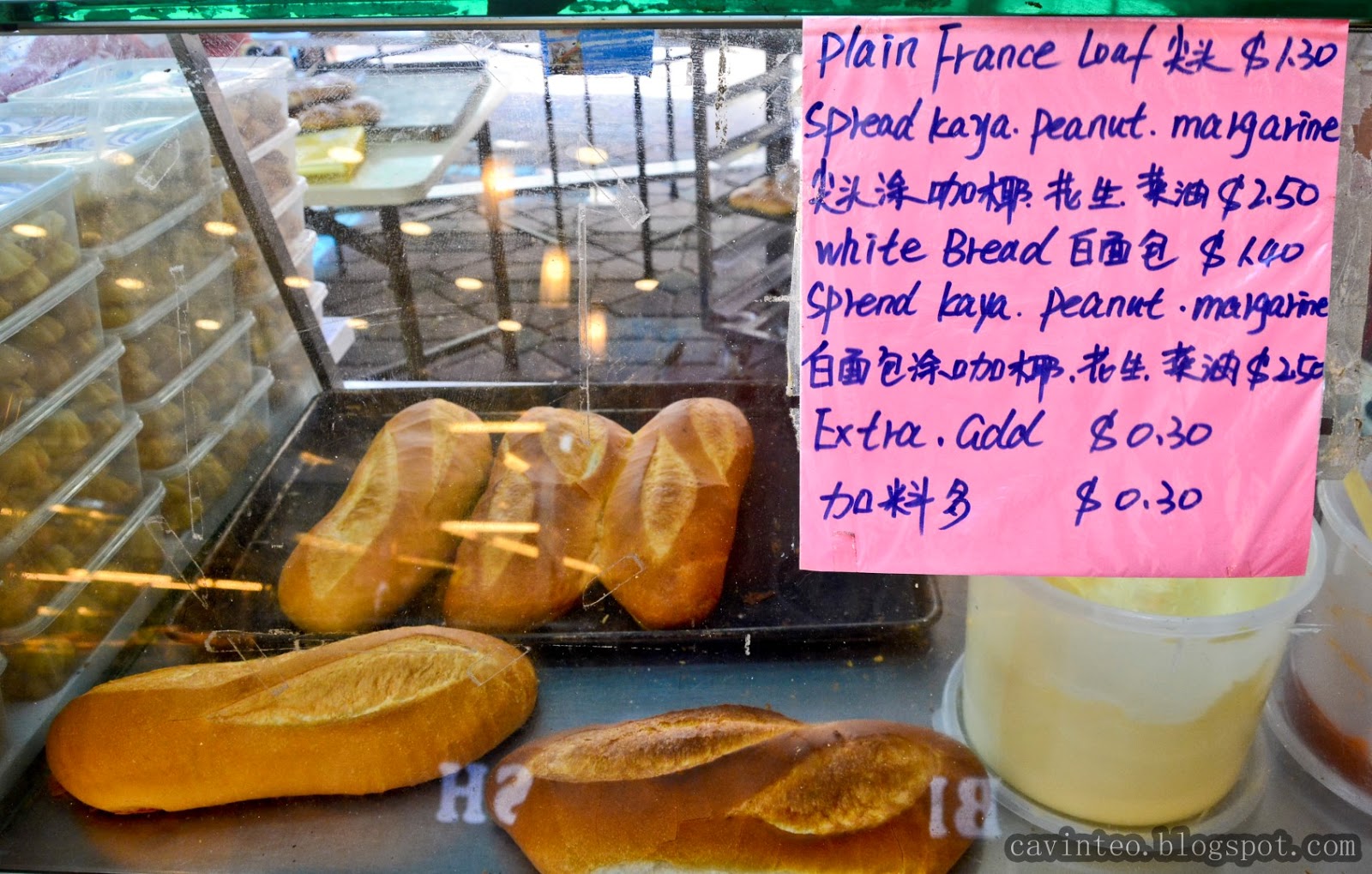 Entree Kibbles French Loaf (尖頭麵包) with an Southeast Asian Twist [Halal