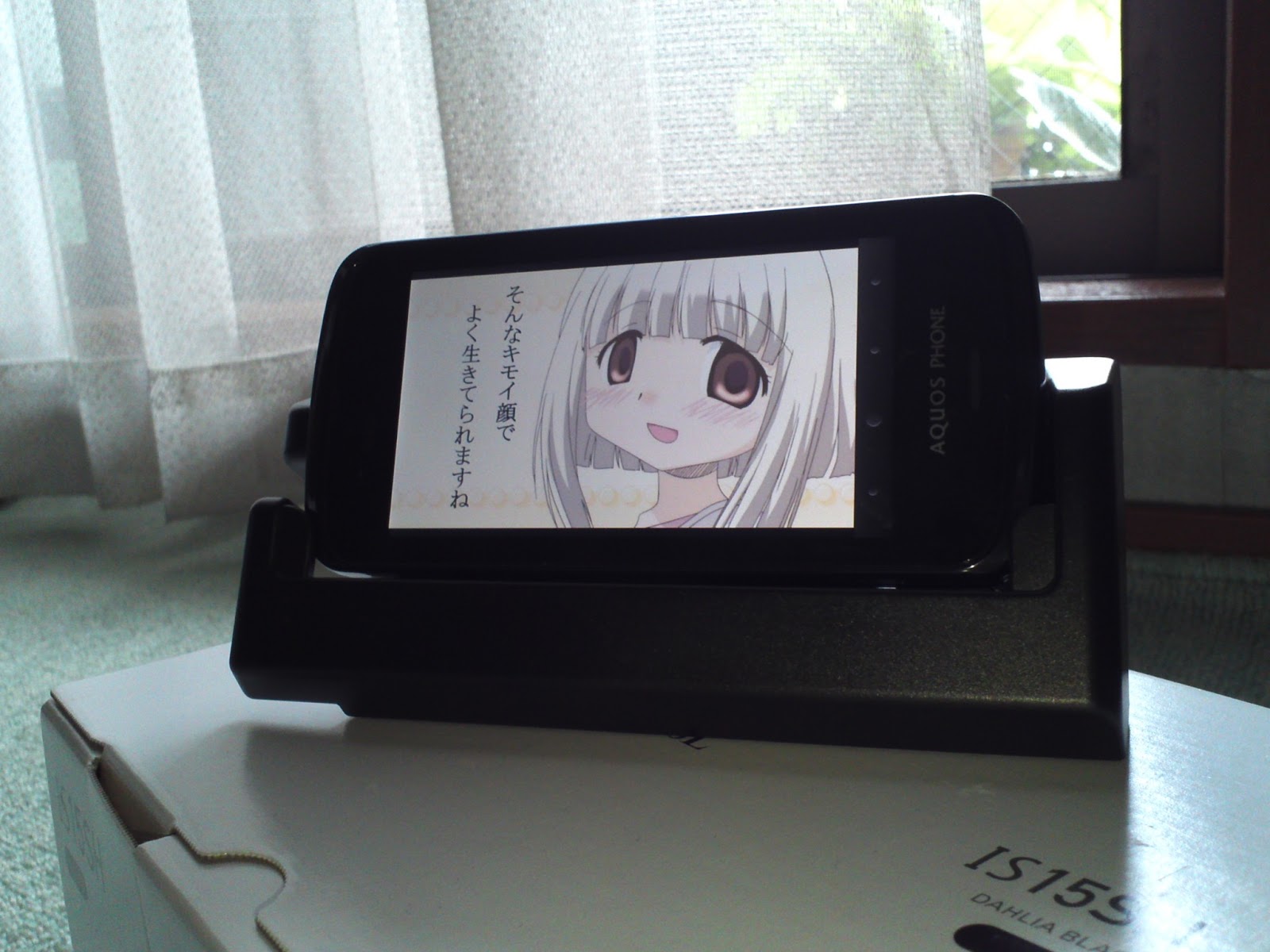 自称健全ブログ Aquos Phone Sl Is15sh 白ロム購入