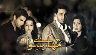 Tumhare Siwa Episode 10 Hum Tv In High Quality 30th October 2015