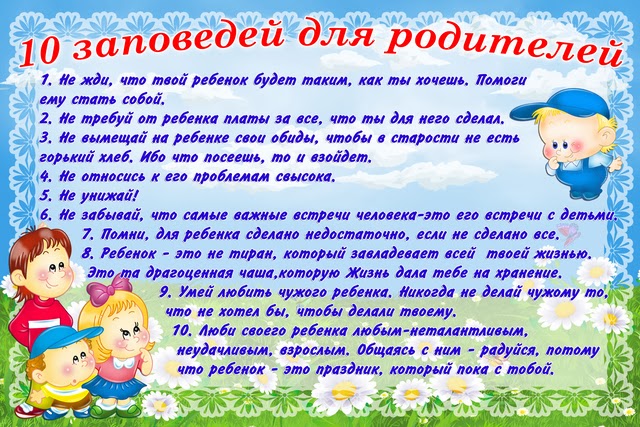 Скачать Оформление Классного Уголка в 7 Классе шаблоны скачать