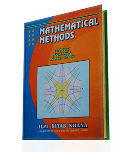 Solution manual of mathematical methods by sm yusuf