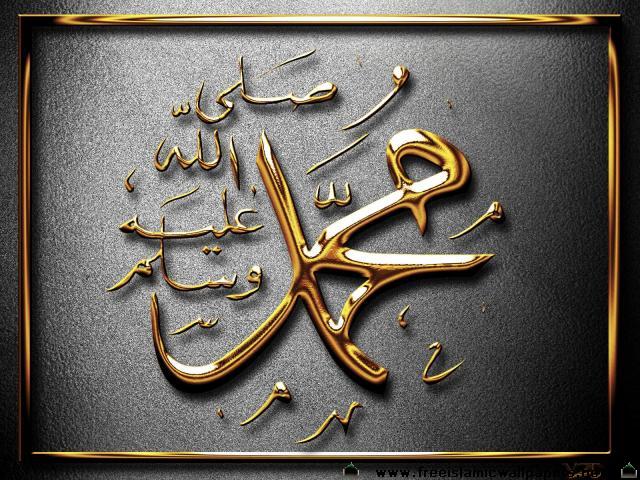 Mohammed God