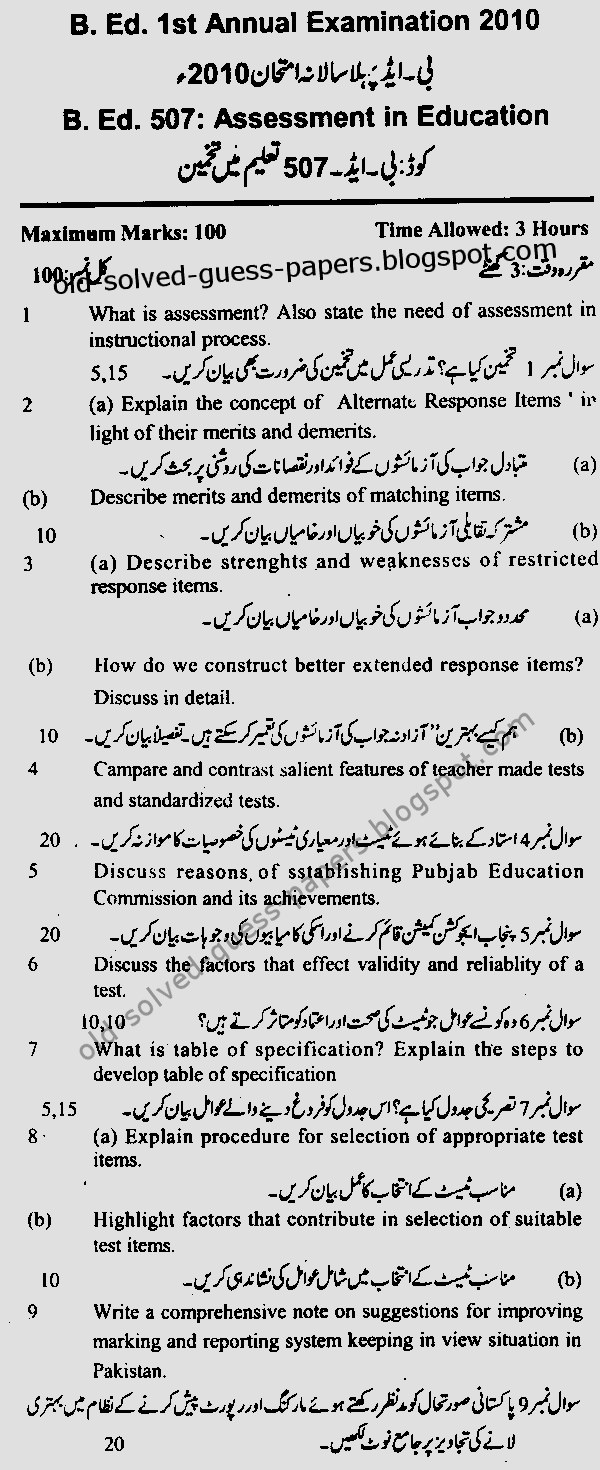 board intermediate model papers 2010 Federal board of intermediate old question papers: 2010 hssc-i(2010-annual) hssc-ii(2010-annual). board intermediate model papers 2010 Federal board of intermediate old question papers: 2010 hssc-i(2010-annual) hssc-ii(2010-annual).