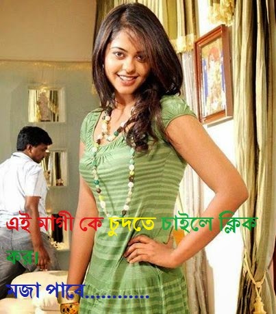 Bangladeshi Cute Girl